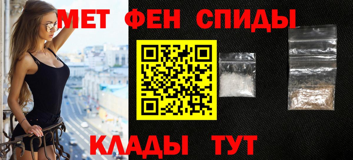 АМФ  Вход с VPN  Нефтекамск  Amphetamine  Амфетамин VHQ 