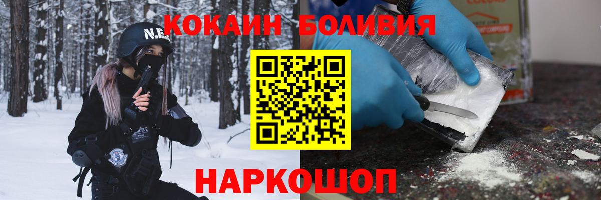 COCAIN FishScale Нефтекамск