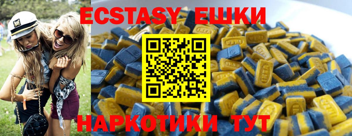 ЭКСТАЗИ louis Vuitton  Вход с VPN  Нефтекамск  Ecstasy таблы 