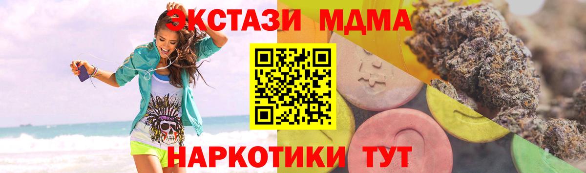Экстази louis Vuitton Нефтекамск