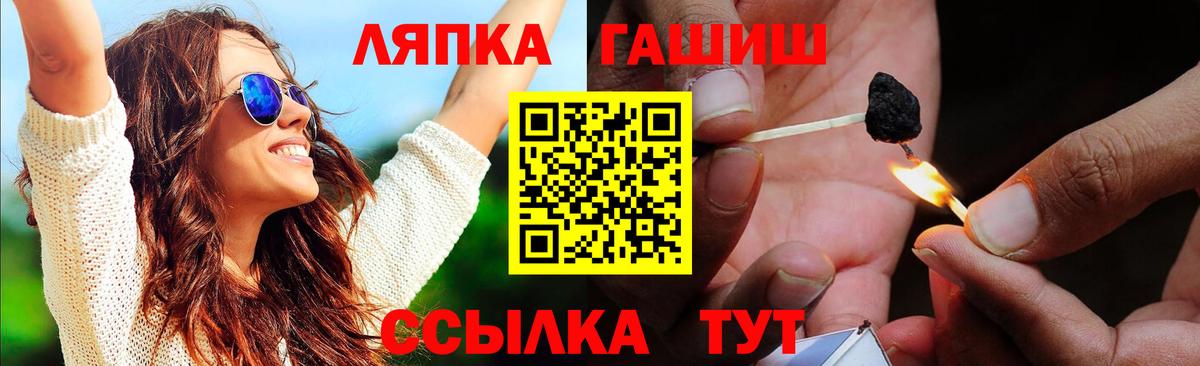 ГАШ ice o lator  Вход с VPN  Нефтекамск  Гашиш хэш 