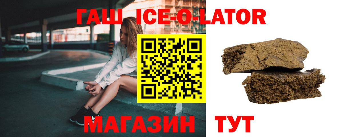 Канабис Нефтекамск
