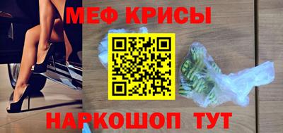 герыч Сланцы