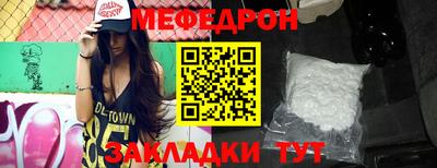 герыч Сланцы