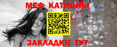 герыч Сланцы