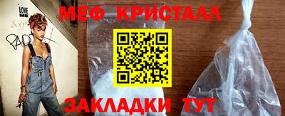 ПСИЛОЦИБИНОВЫЕ ГРИБЫ Славгород