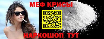 герыч Сланцы