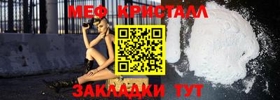 MDMA Славянск-на-Кубани