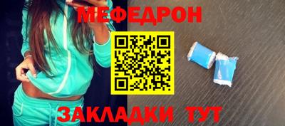 ПСИЛОЦИБИНОВЫЕ ГРИБЫ Славгород