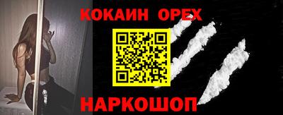 ПСИЛОЦИБИНОВЫЕ ГРИБЫ Славгород