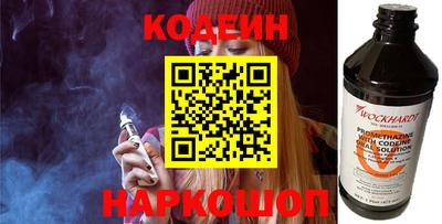 герыч Сланцы