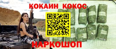 ПСИЛОЦИБИНОВЫЕ ГРИБЫ Славгород
