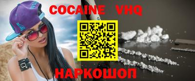 ПСИЛОЦИБИНОВЫЕ ГРИБЫ Славгород