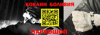 герыч Сланцы