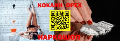 MDMA Славянск-на-Кубани
