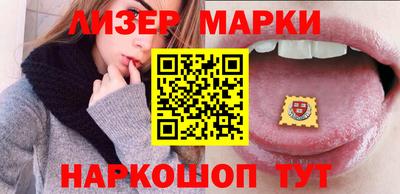 MDMA Славянск-на-Кубани