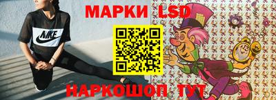 ПСИЛОЦИБИНОВЫЕ ГРИБЫ Славгород