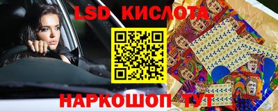 герыч Сланцы