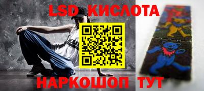 ПСИЛОЦИБИНОВЫЕ ГРИБЫ Славгород