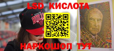 MDMA Славянск-на-Кубани