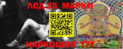 MDMA Славянск-на-Кубани