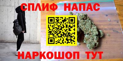 герыч Сланцы