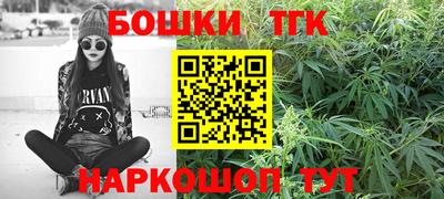 ПСИЛОЦИБИНОВЫЕ ГРИБЫ Славгород