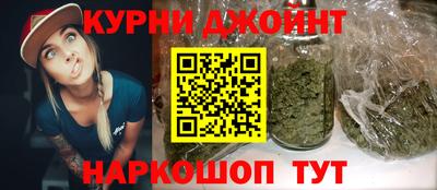 герыч Сланцы