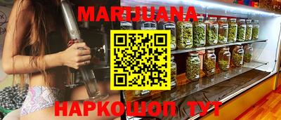 герыч Сланцы