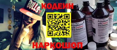MDMA Славянск-на-Кубани