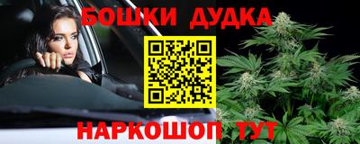 MDMA Славянск-на-Кубани