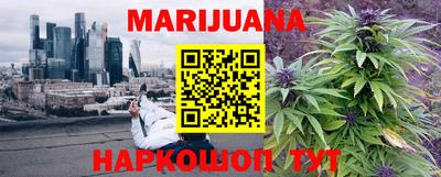 герыч Сланцы