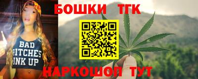 ПСИЛОЦИБИНОВЫЕ ГРИБЫ Славгород
