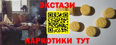герыч Сланцы