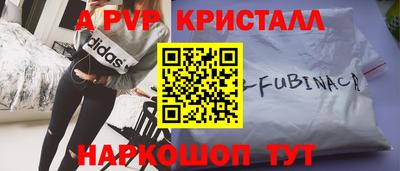 MDMA Славянск-на-Кубани