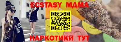 герыч Сланцы