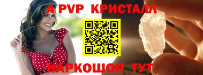 герыч Сланцы