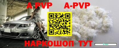 ПСИЛОЦИБИНОВЫЕ ГРИБЫ Славгород
