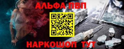 ПСИЛОЦИБИНОВЫЕ ГРИБЫ Славгород