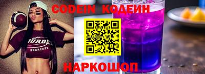 ПСИЛОЦИБИНОВЫЕ ГРИБЫ Славгород