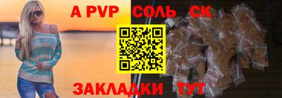 MDMA Славянск-на-Кубани