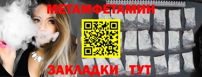 MDMA Славянск-на-Кубани