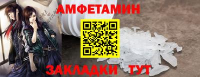ПСИЛОЦИБИНОВЫЕ ГРИБЫ Славгород