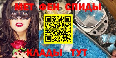 герыч Сланцы