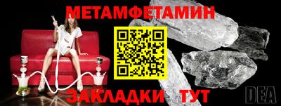герыч Сланцы