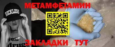 MDMA Славянск-на-Кубани