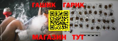 герыч Сланцы