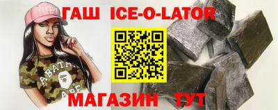 MDMA Славянск-на-Кубани