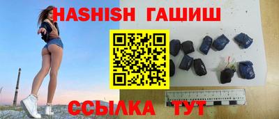 ПСИЛОЦИБИНОВЫЕ ГРИБЫ Славгород