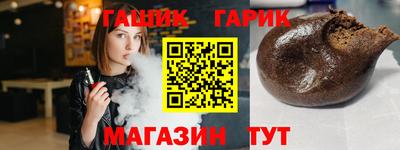 ПСИЛОЦИБИНОВЫЕ ГРИБЫ Славгород